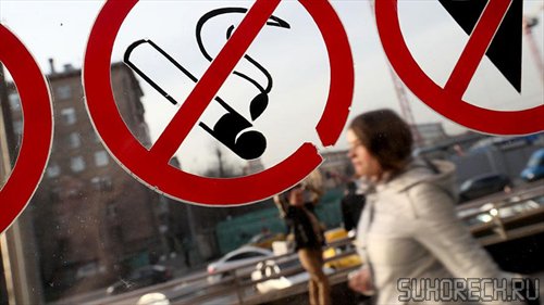 Антитабачный закон вступил в силу в Приднестровье
